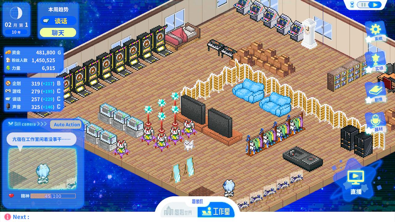 游戏分享亢宿与无星世界Steam移植版