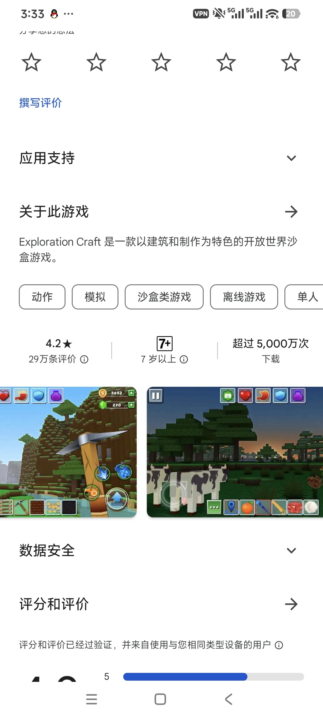 求老游戏下载包