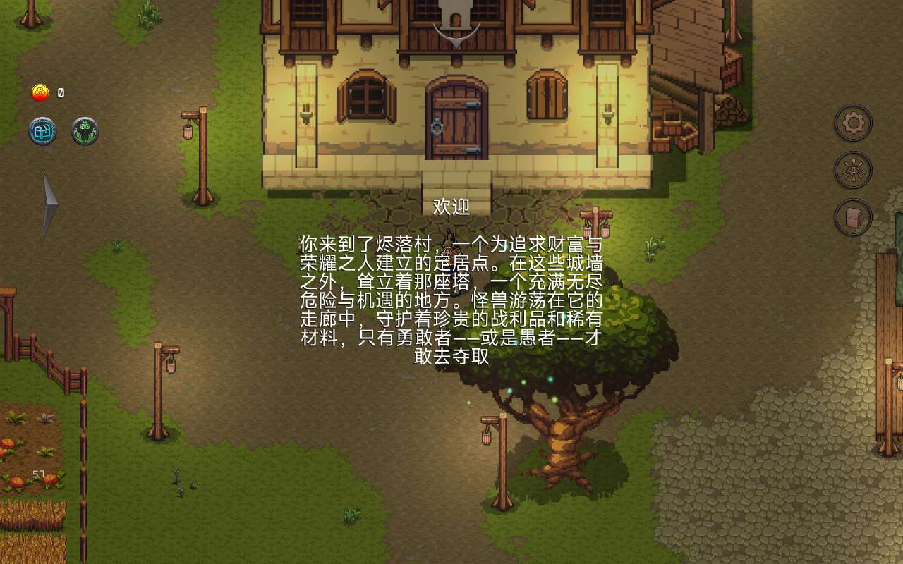 手游推荐暗黑破坏神加上肉鸽！《幻影塔》