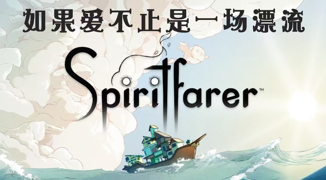 手游推荐灵魂旅者（内置菜单版）