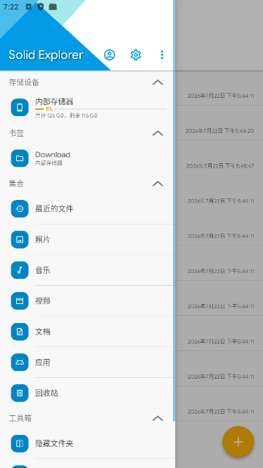 Solid Explorer v3.5.15b