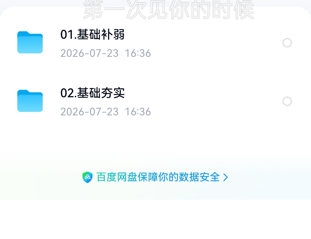 2027刘晓燕老师考研英语