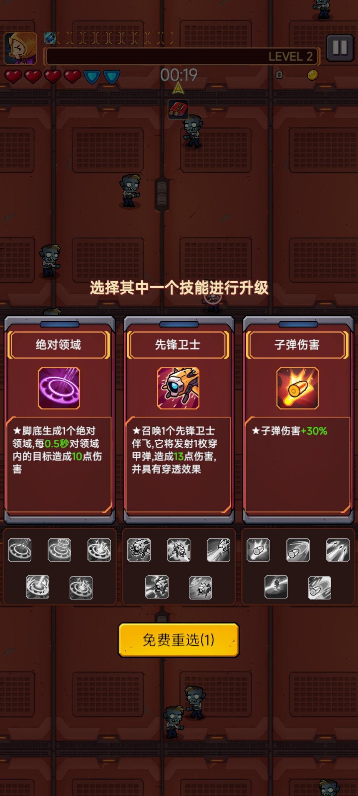 手游推荐火星幸存者最新汉化完整版内置菜单无限资源❗️