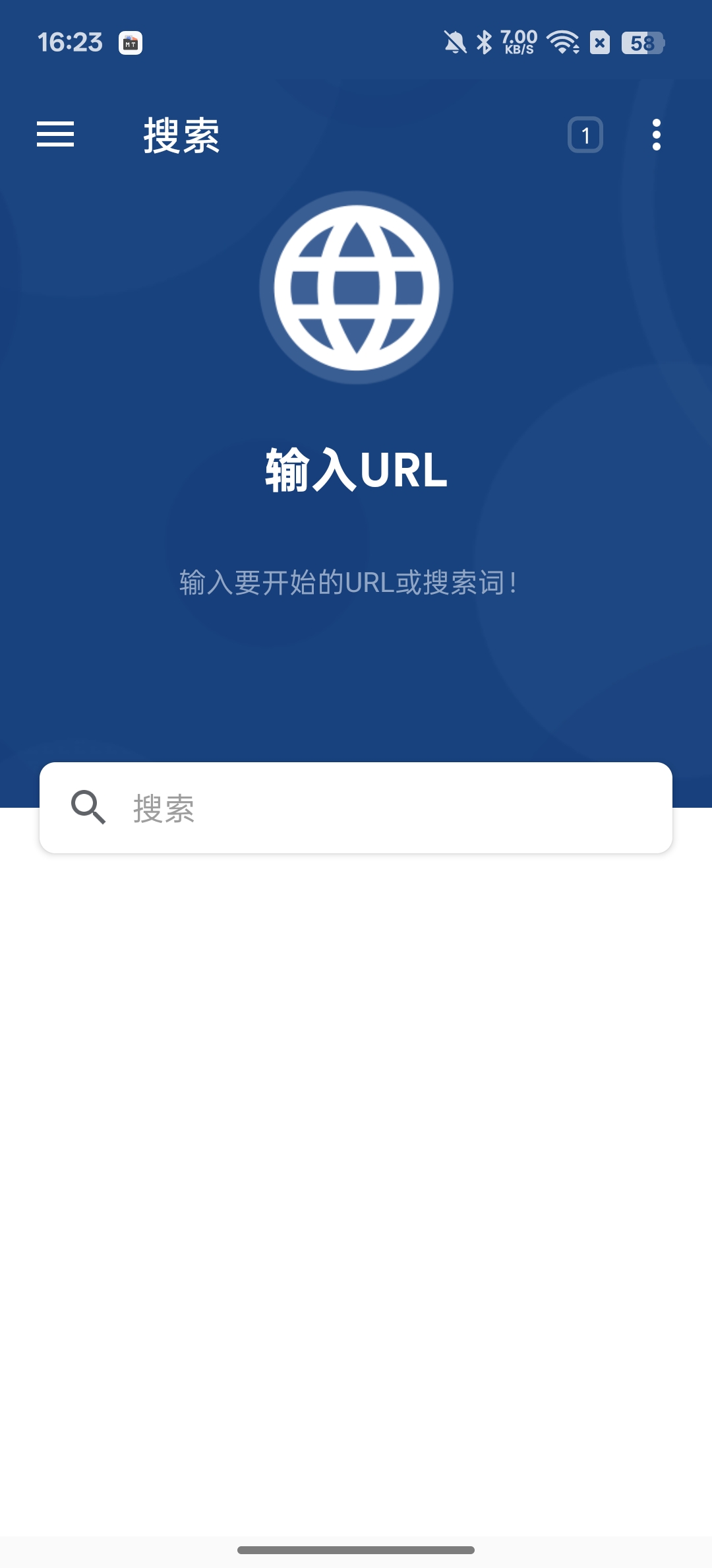 GetThemAll全能网页资源下载工具
