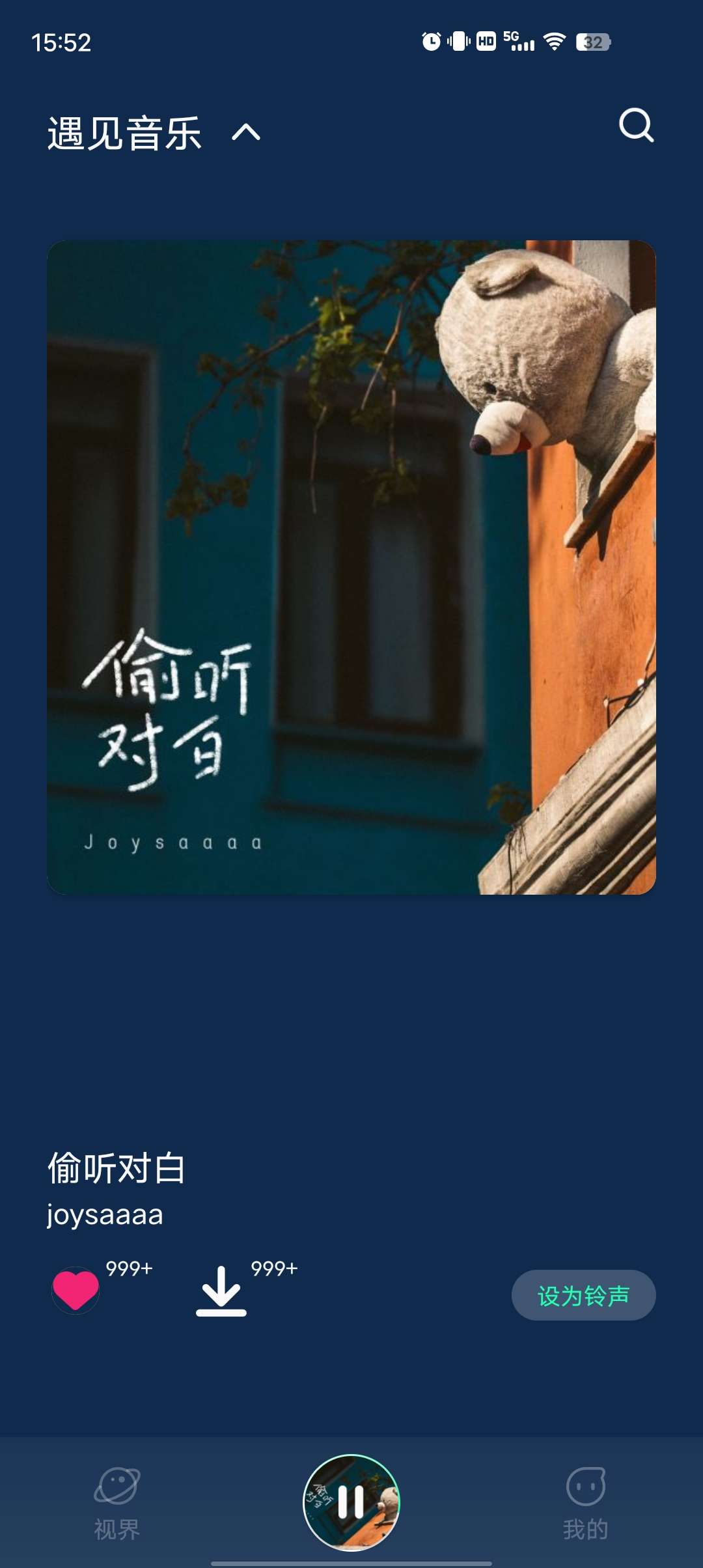 【分享】小橘音乐🔥全网最全歌单🔥支持试听和下载🔥听歌必备！ 封面
