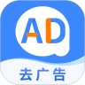 【分享】广告拦截卫士🔥v1.0.6🔥高级版 封面