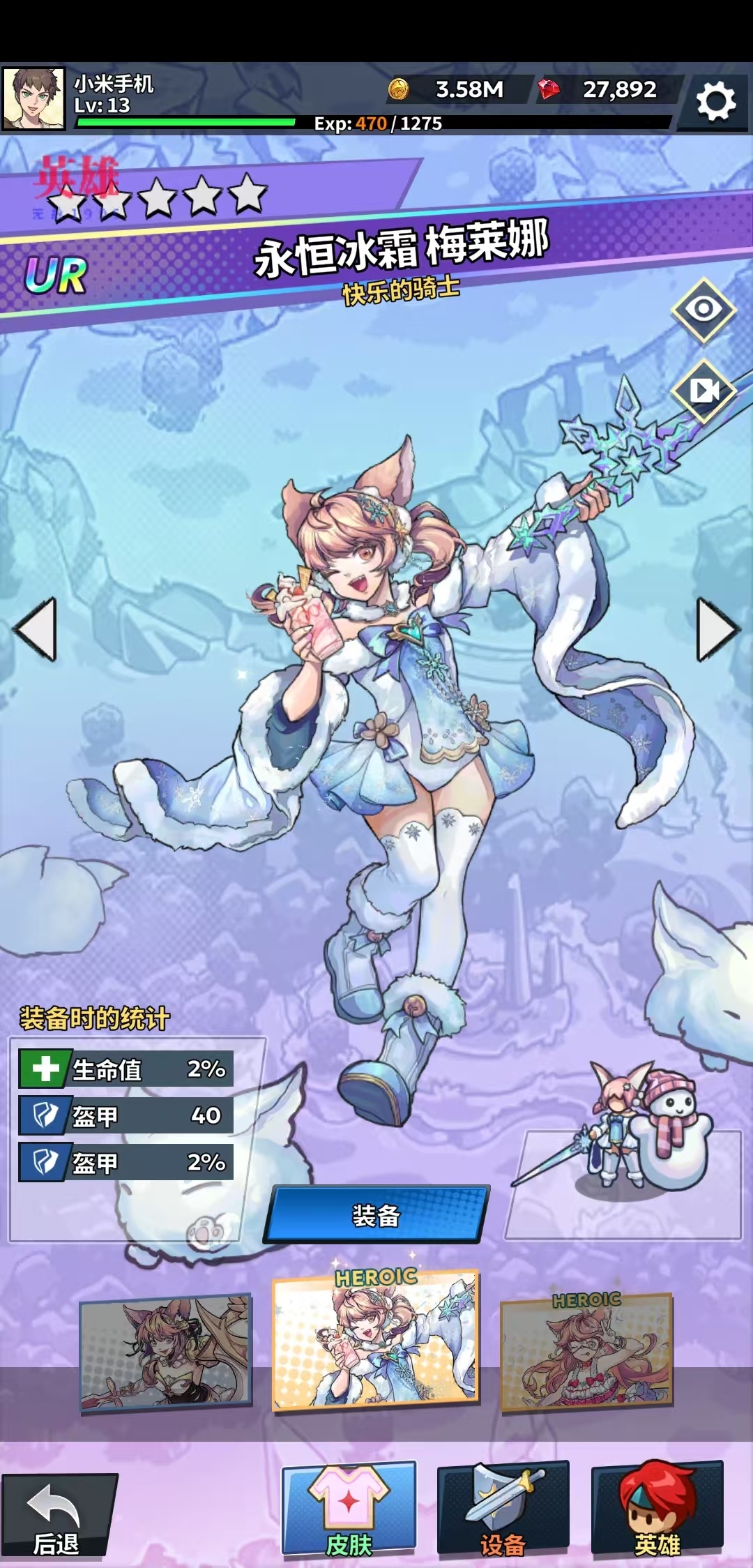 【手游推荐】福蒂亚斯传奇v1.0.98内置菜单 封面