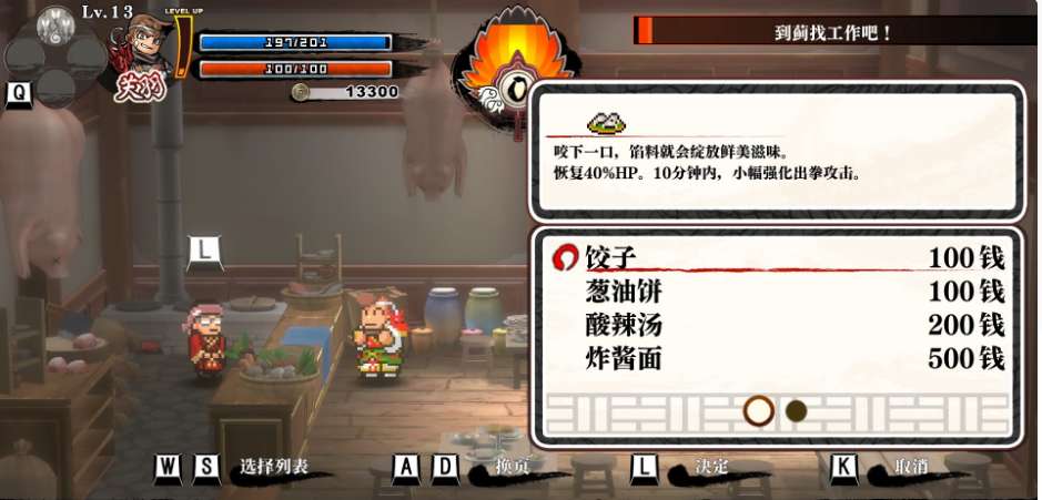 【端游推荐】：热血三国志：全员集合-豪华典藏版/River Ci 封面
