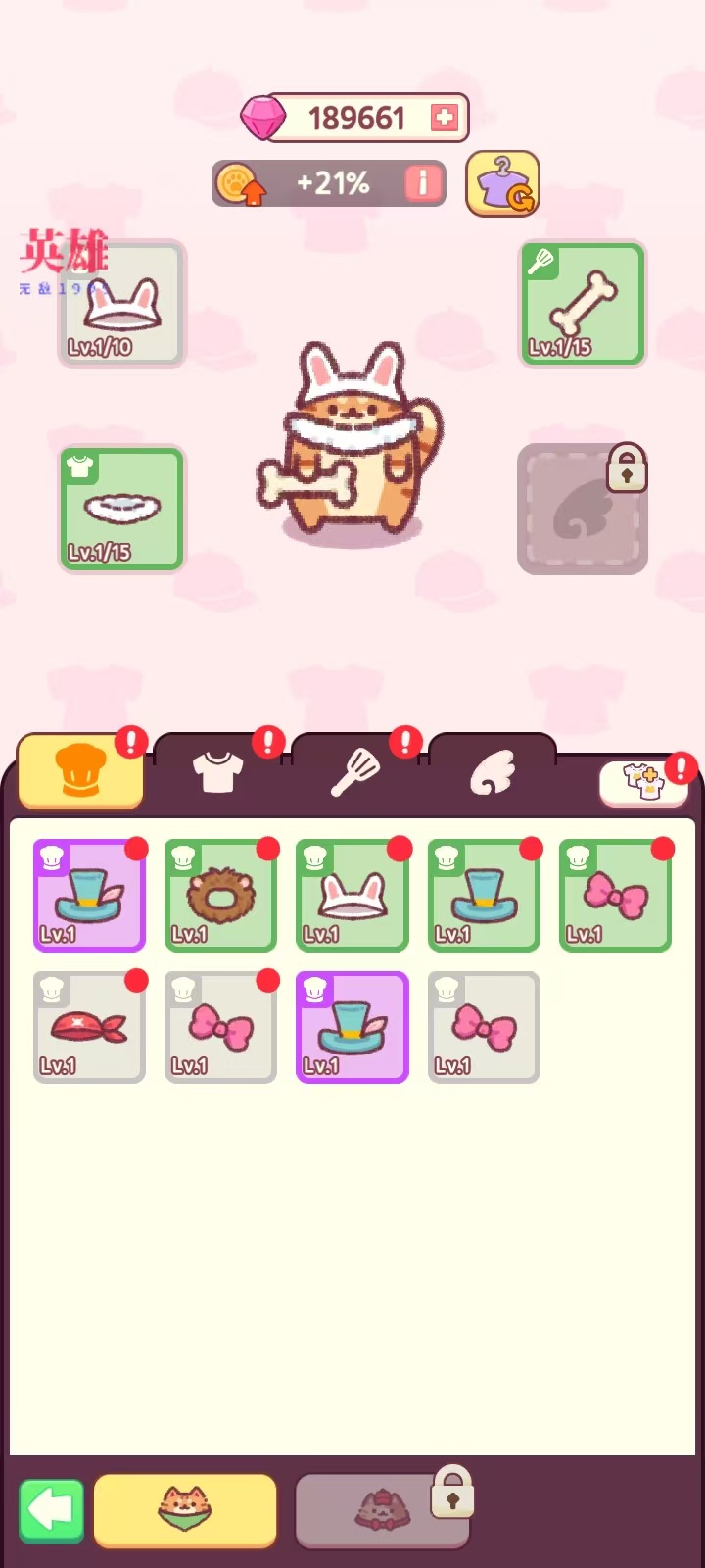 【手游推荐】猫咪零食吧 v1.0.204内置菜单 封面