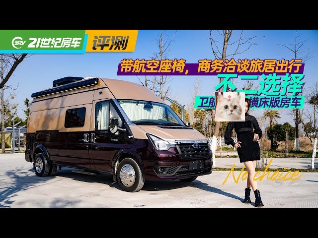 【端游】🎬 房车漫旅 Build.20734520 单机+联机 封面