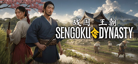 【端游推荐】战国王朝 v1.1.0.22 中文 单机+联机 封面