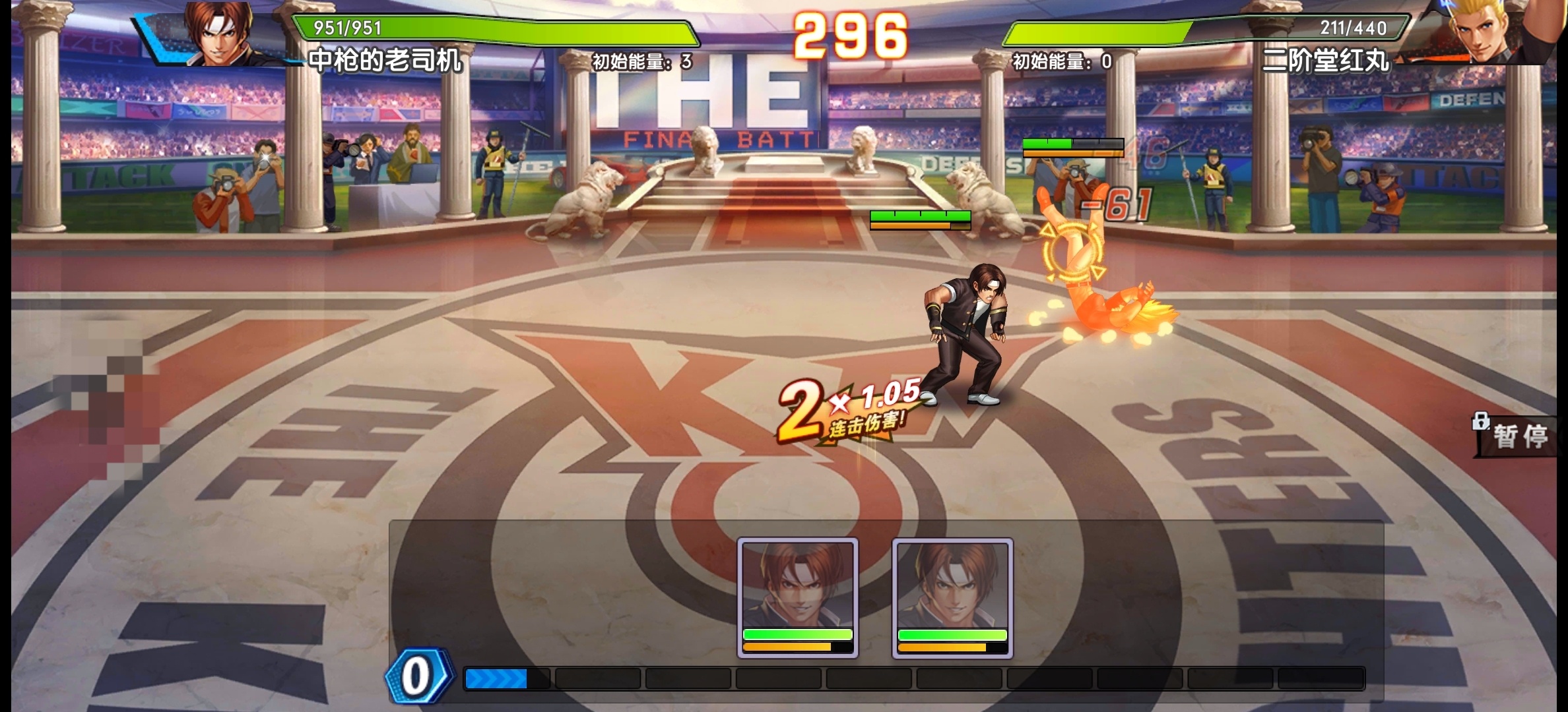 手游推荐拳皇觉醒97版｜解锁无限资源v1.0