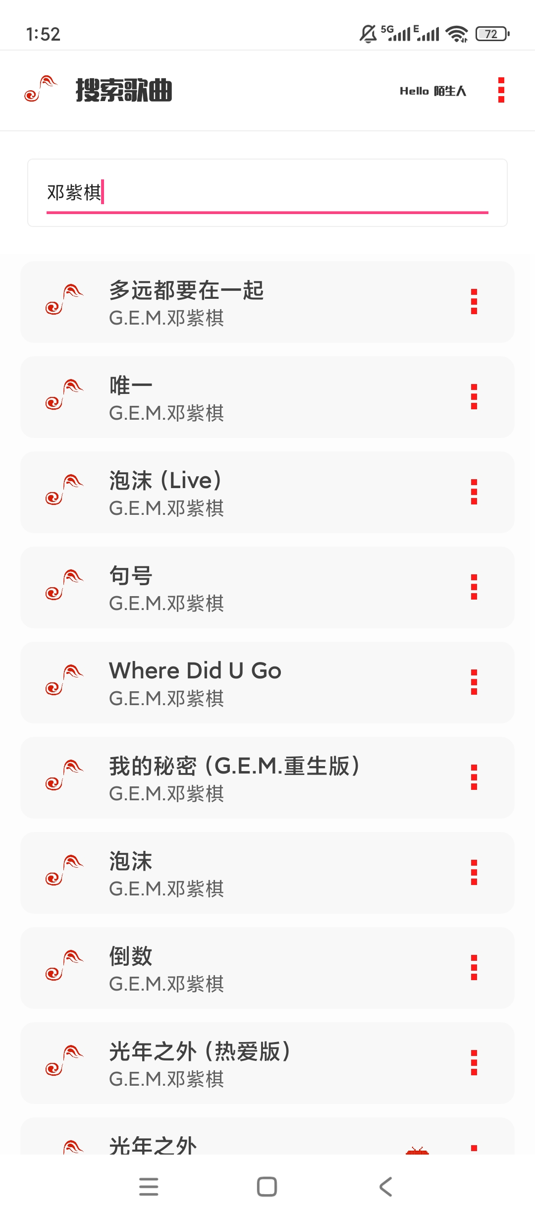 KZ音乐全网免费听下载无损音质超全曲库 封面