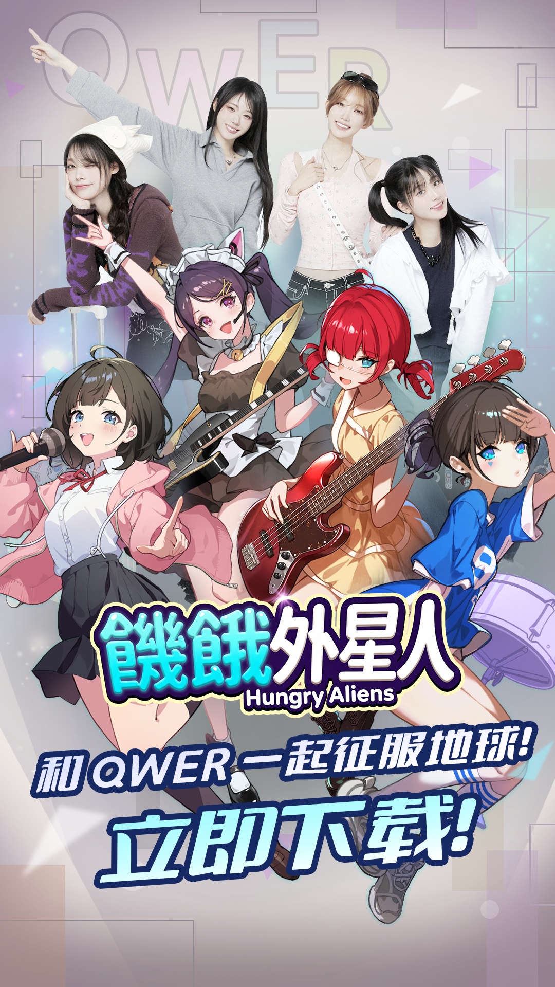 手游推荐饥饿的外星人