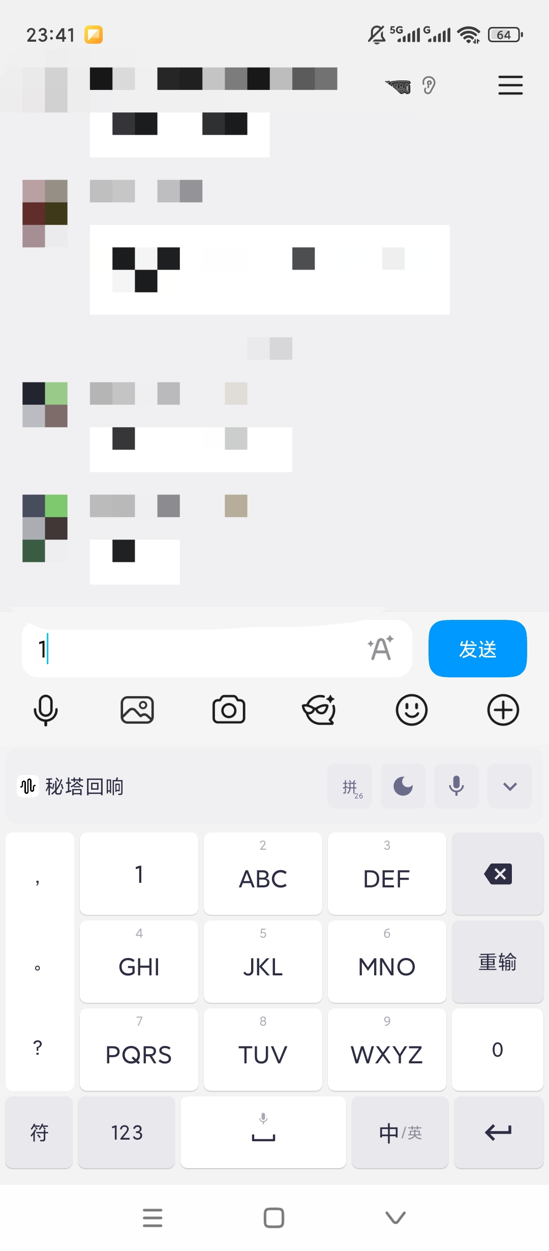 秘塔回响AI语音输入三输入模式简洁高效