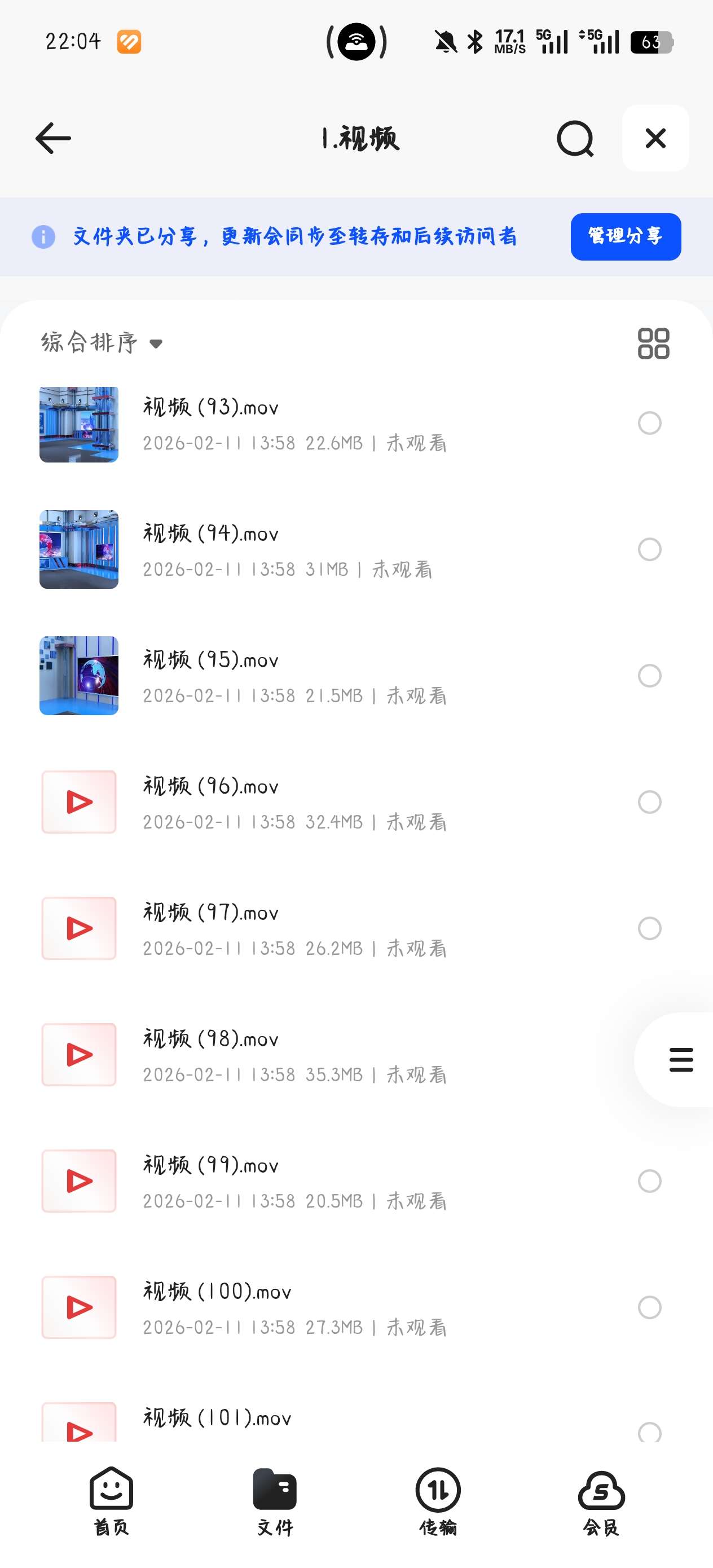课程:价值1999的虚拟演播厅素材.