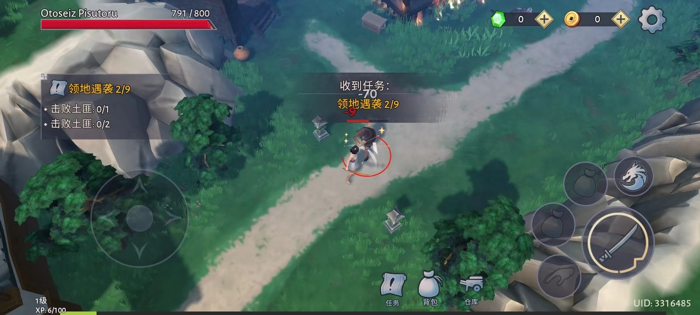 安卓手游武士生存 v2.1.18 MOD菜单 🗡️ 和风生