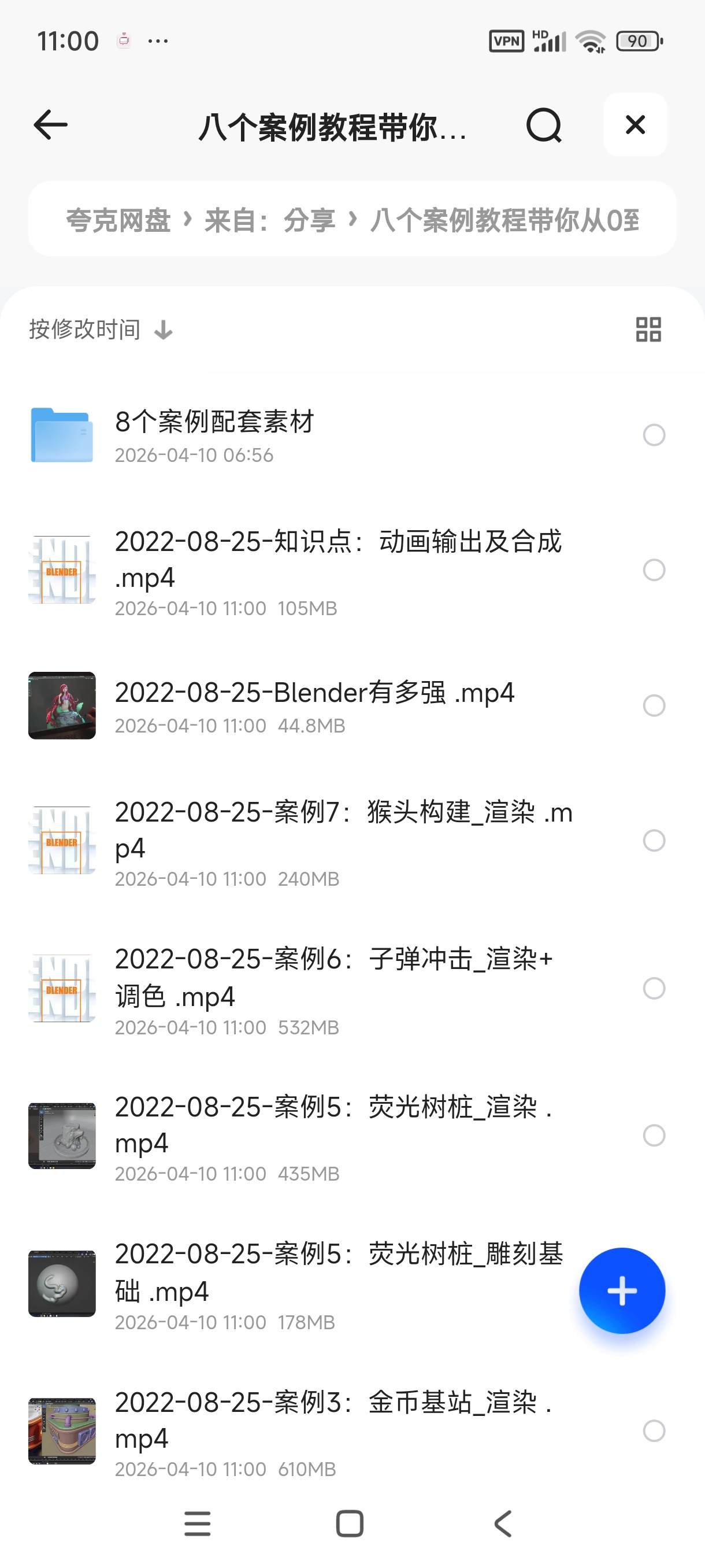 建模教程八个案例带你从0到1入门blender
