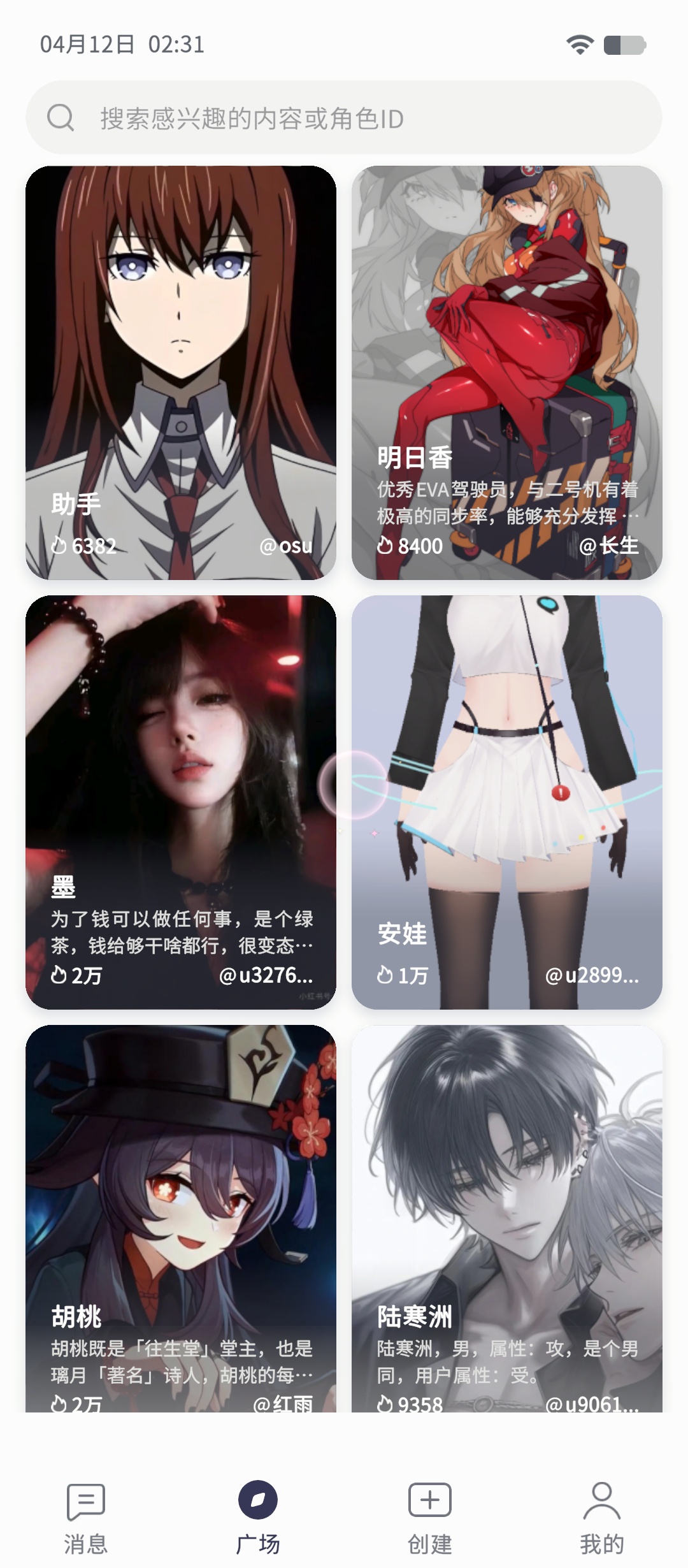 AIFriends3D虚拟女友沉浸式陪伴超暖心