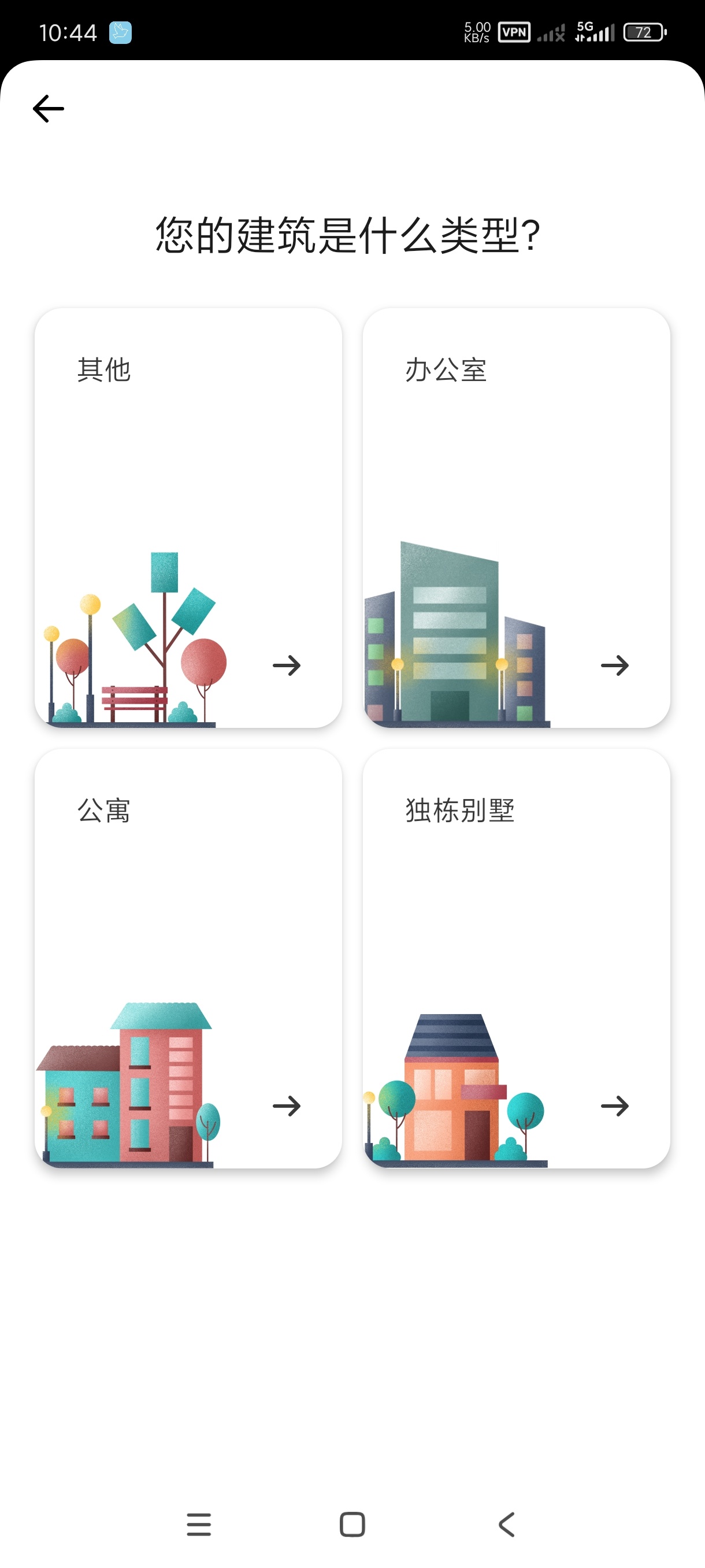 Planner 5D2.60.53D立体房间规划