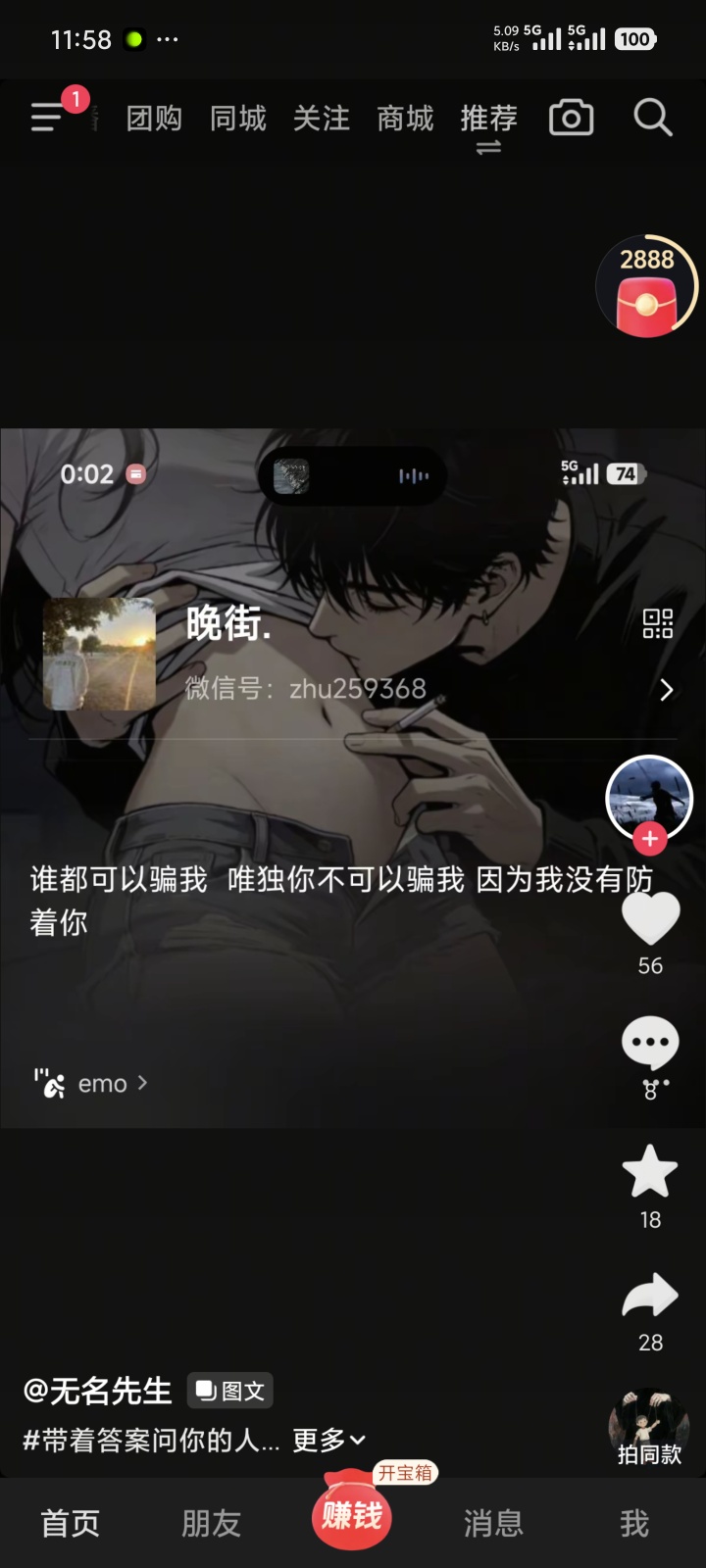 各位大神帮帮忙