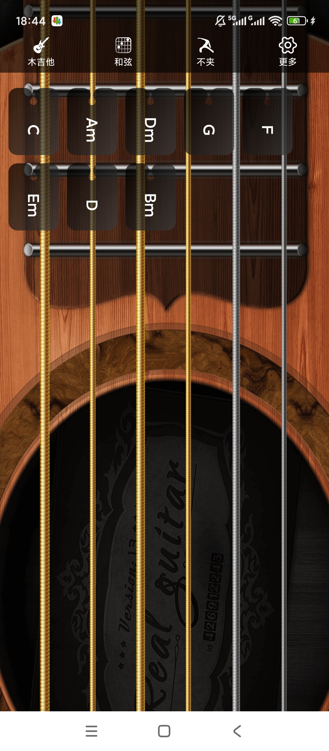 指舞吉他吉他曲谱全从零学琴超专业