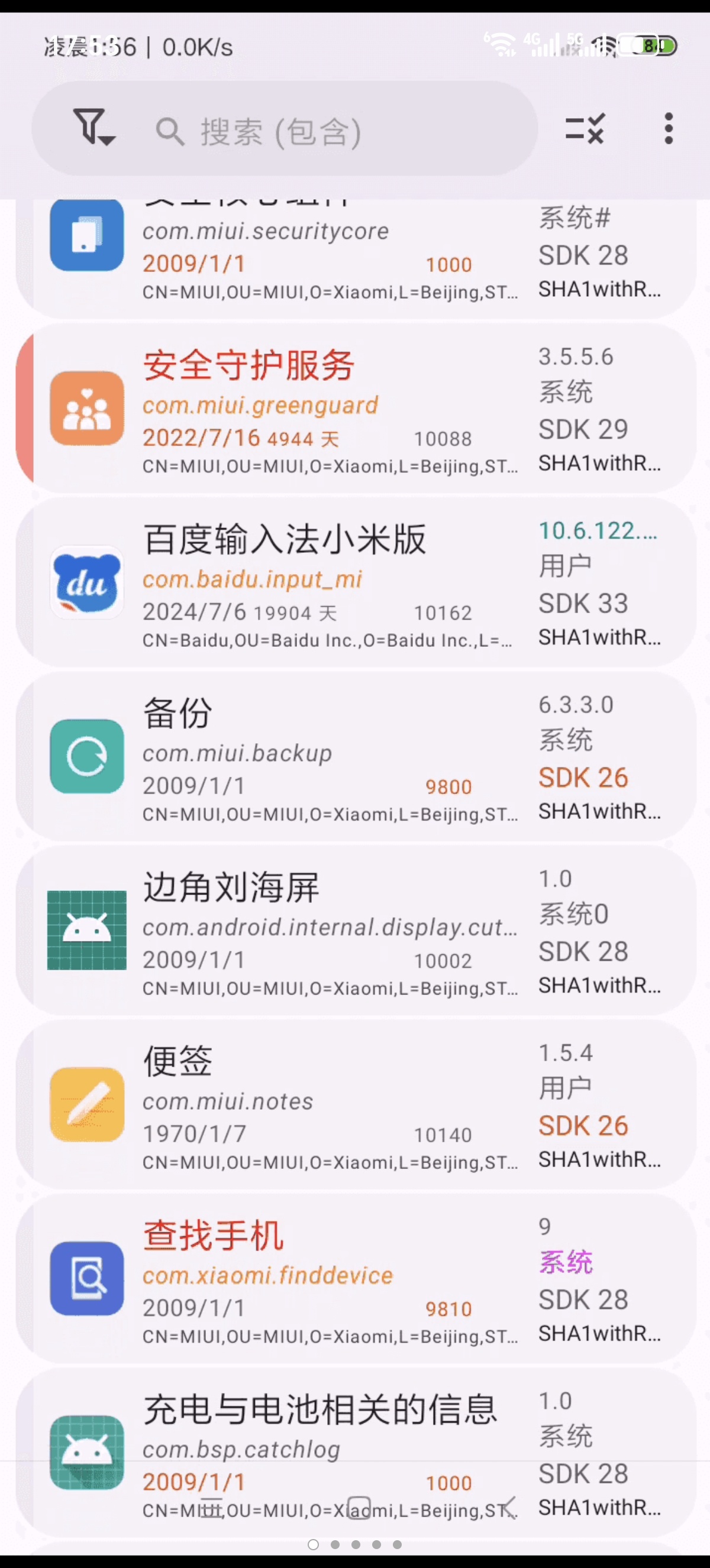 ［分享］App Manager🎮真正的玩机神器！纯净体验拉满。