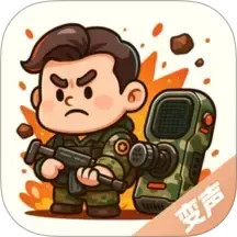 超火的吃鸡变声器可盐可甜实时变声解锁永久会员 封面