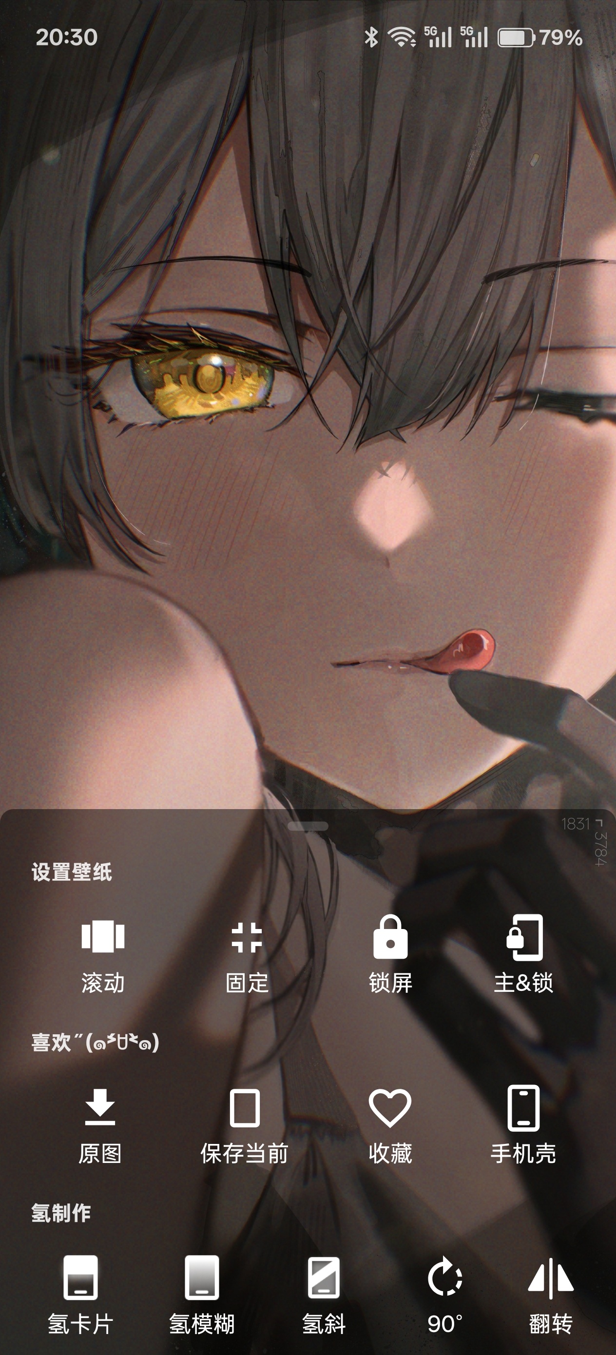 次元壁纸2.10.0会员版