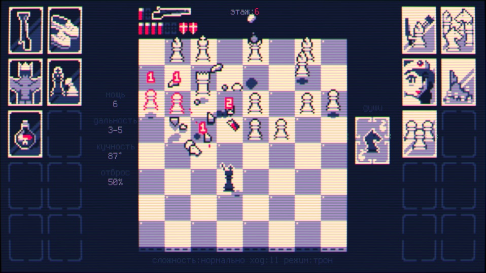 steam移植手游推荐霰弹枪国王：终局将死