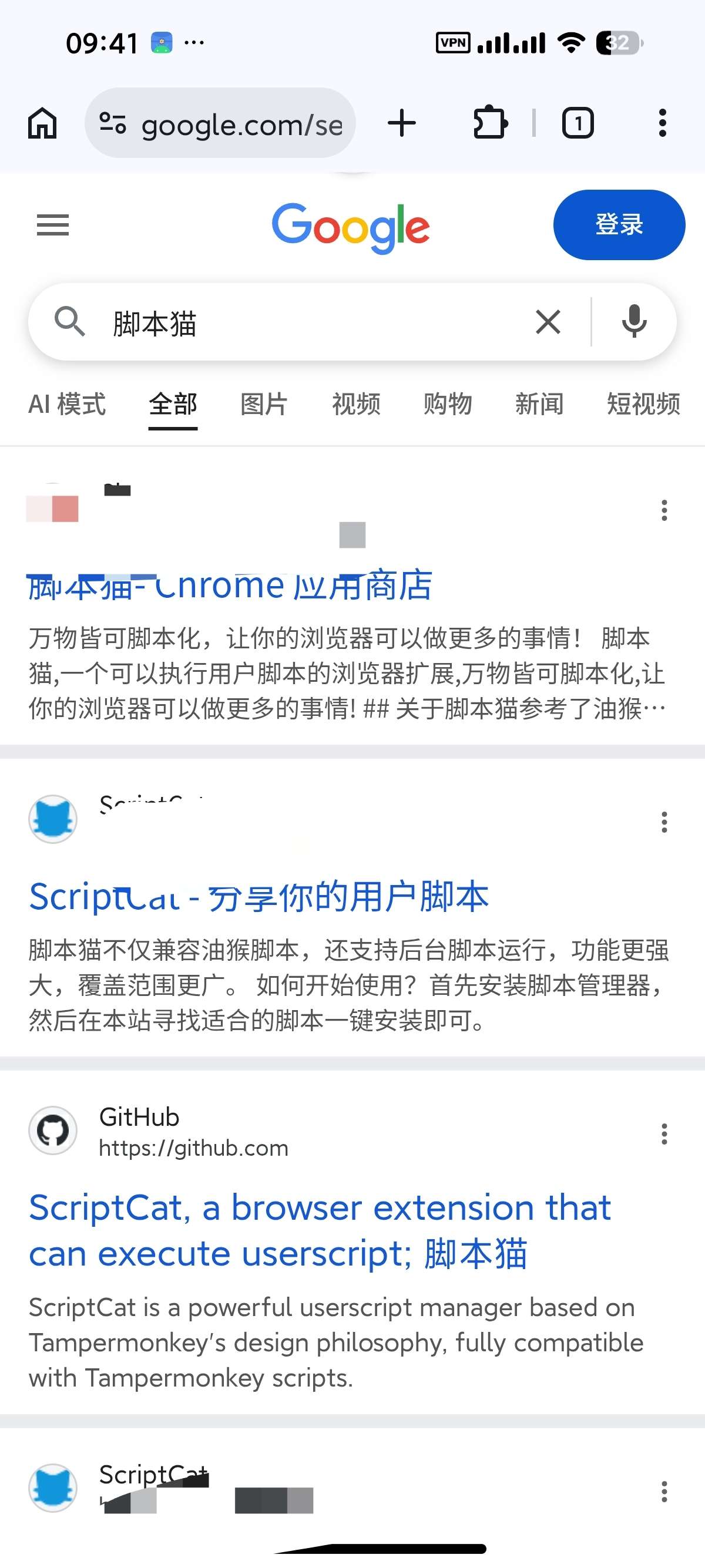安卓Ultimatum📵无限制浏览器支持扩展油猴脚本