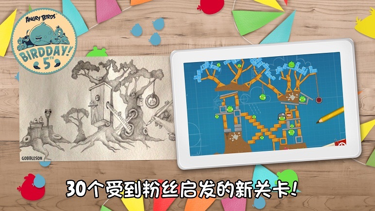 手游推荐愤怒的小鸟：🖐🏻周年纪念版_解锁大量道具❗