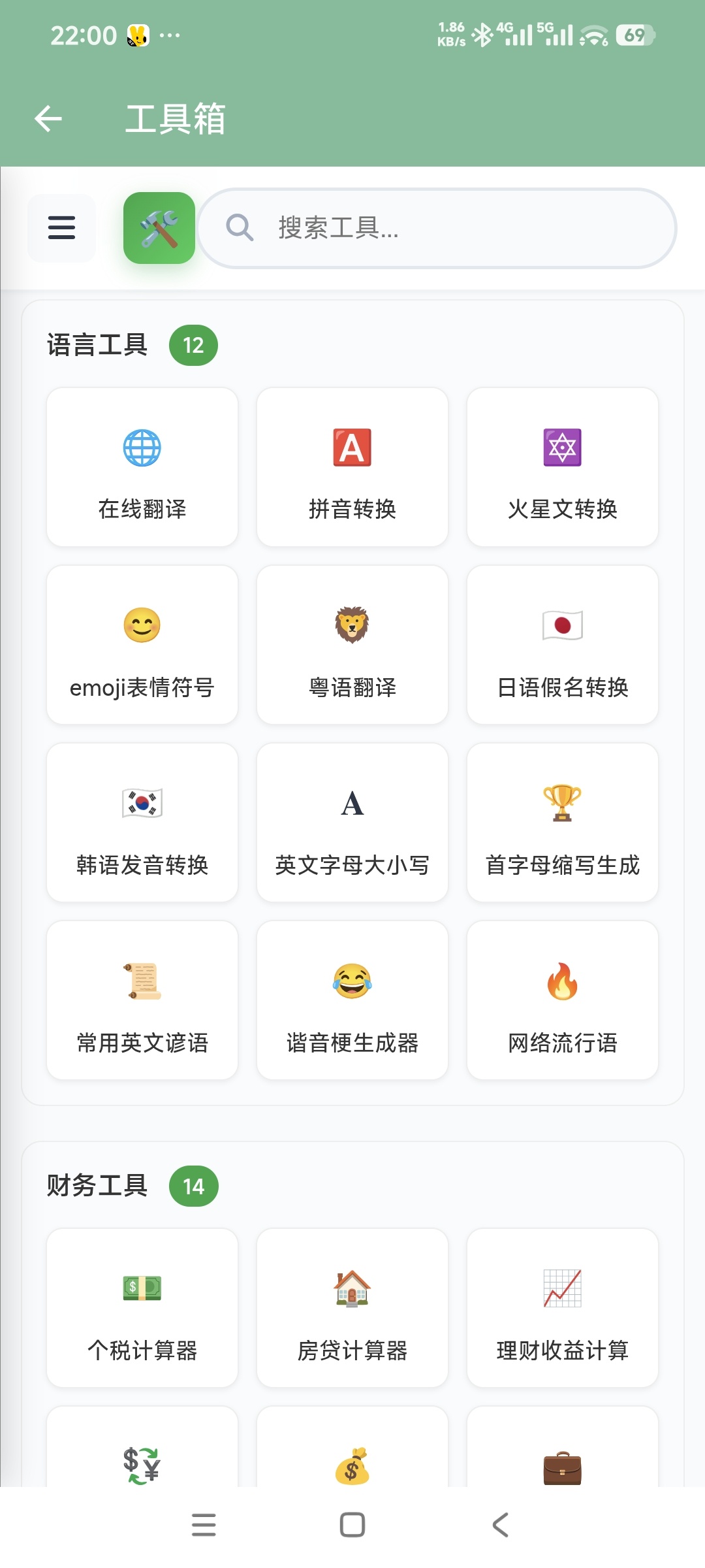 哪里不合规我改还不行吗？