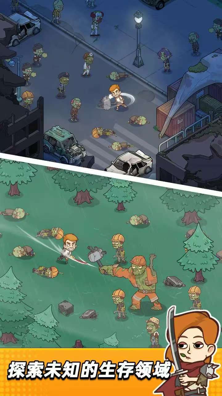 手游推荐末日避难所建造：小小幸存者