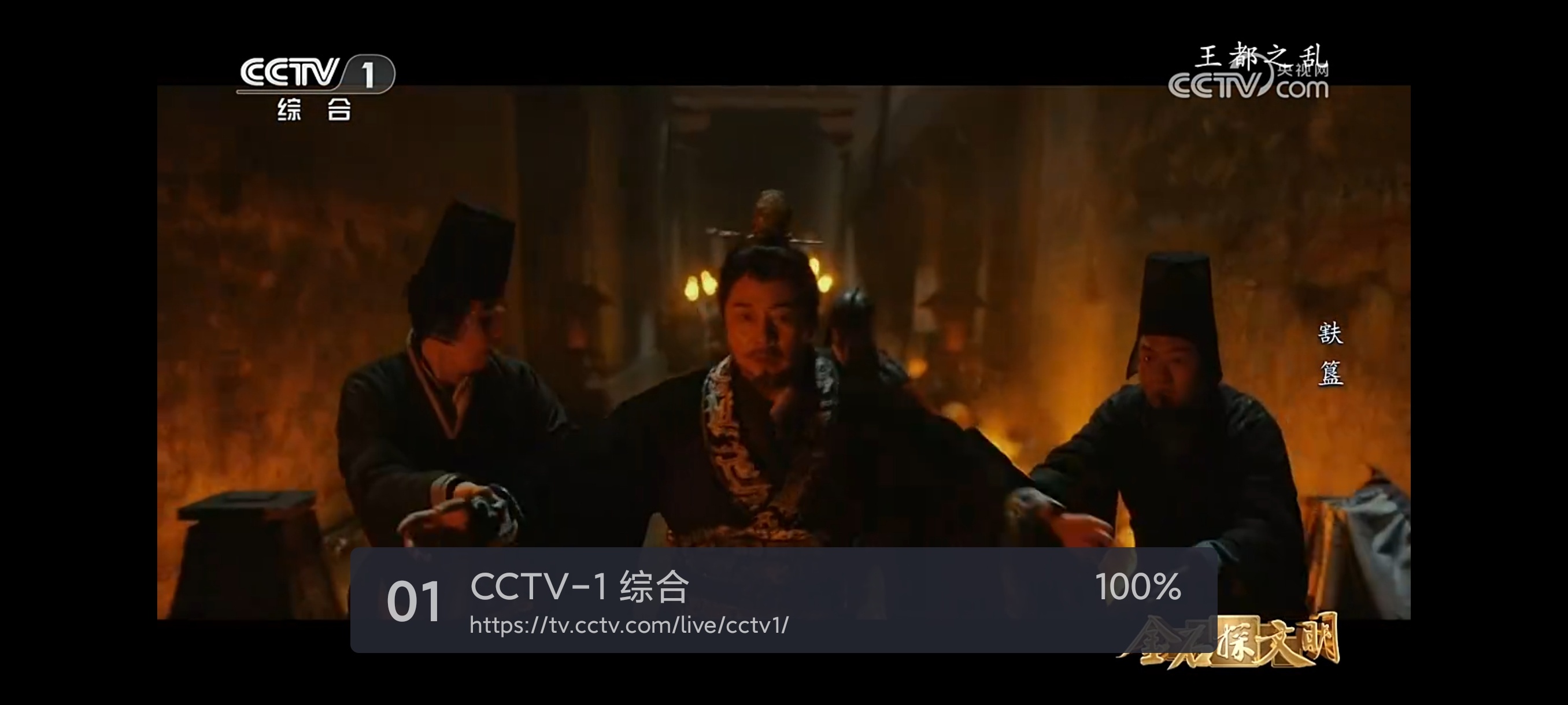 卫星电视直播长久稳定电视盒子超清流畅秒播