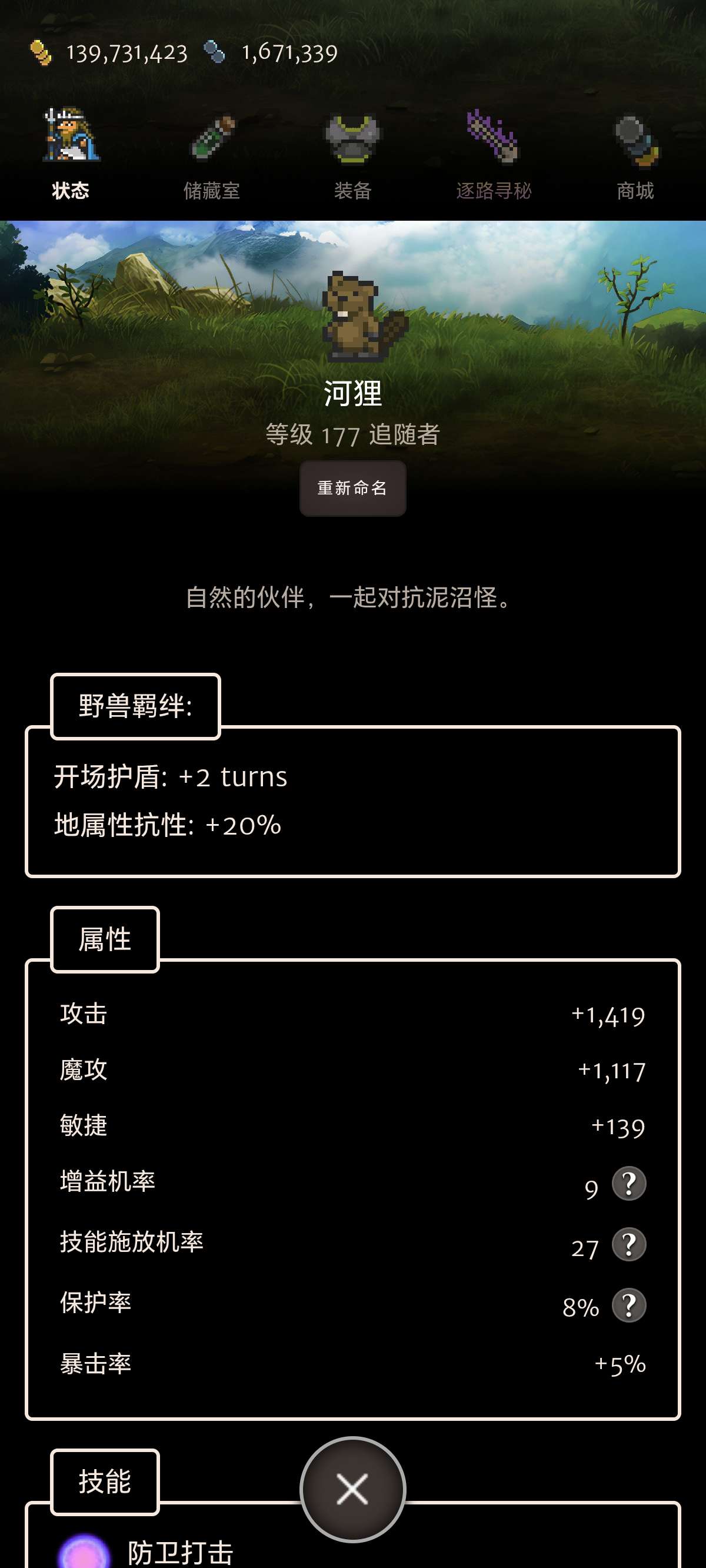 超好玩的游戏Aethtic（抱歉英语不好不会翻译）