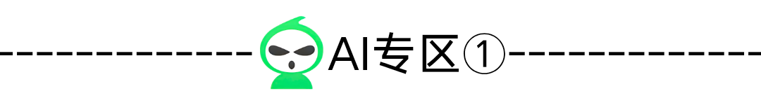 盘点 4 个让 AI Agent 变强的 Skills
