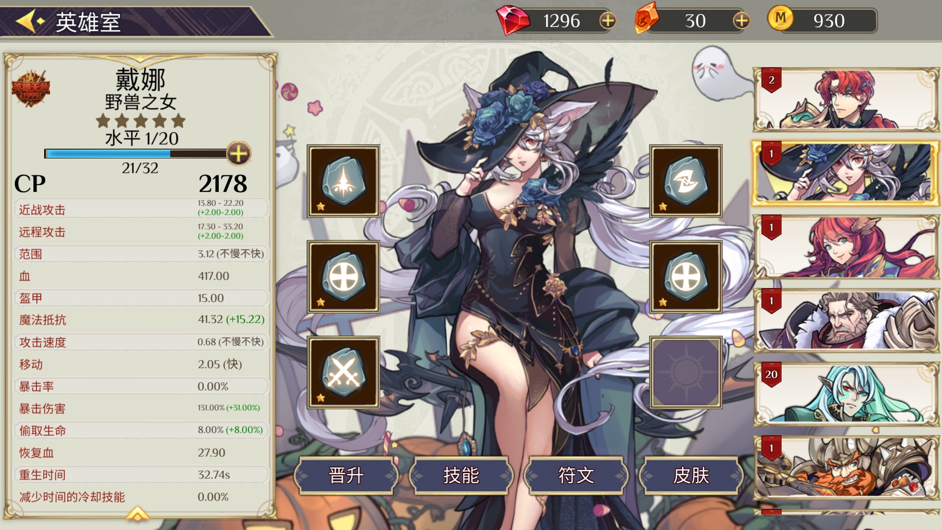 手游推荐王国战争塔防 v2.5.00内置菜单