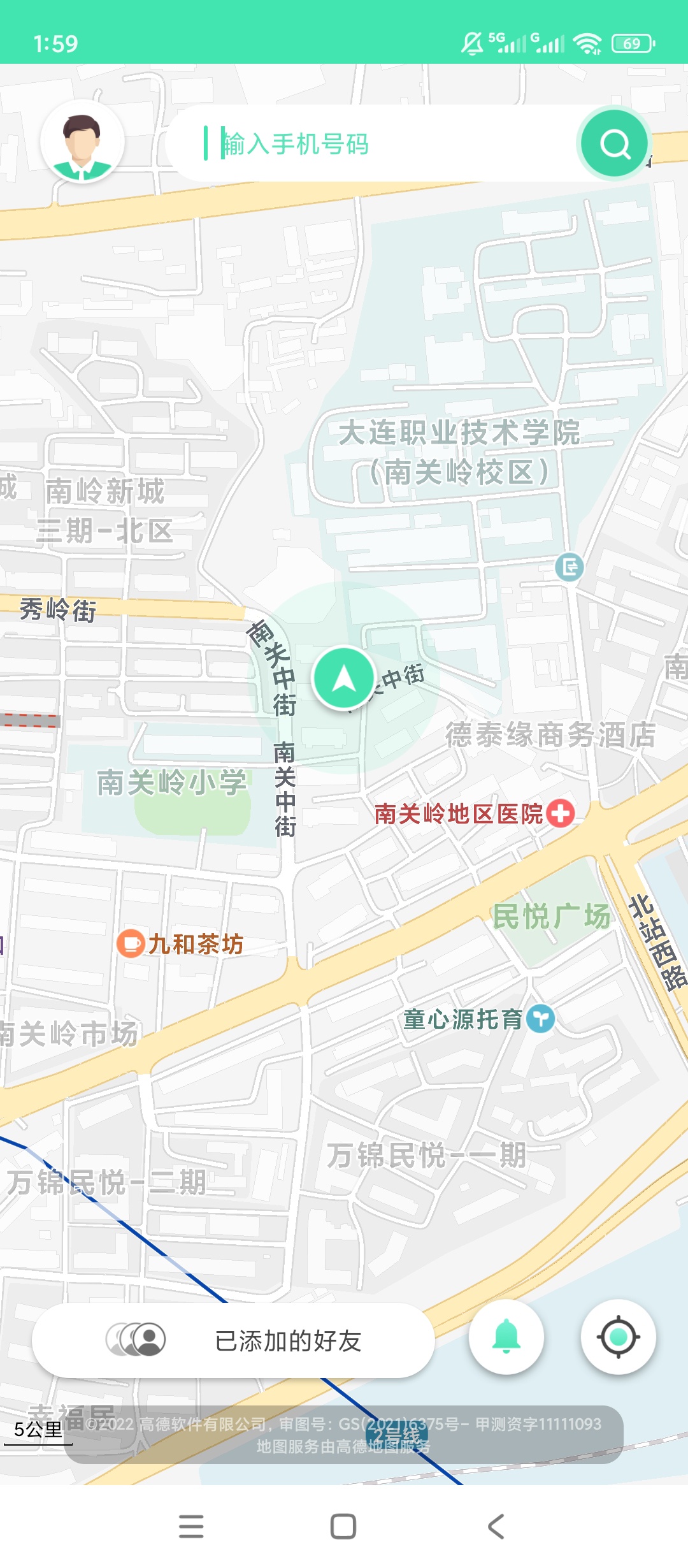 原创解锁迹位解锁会员亲友定位轨迹守护神器