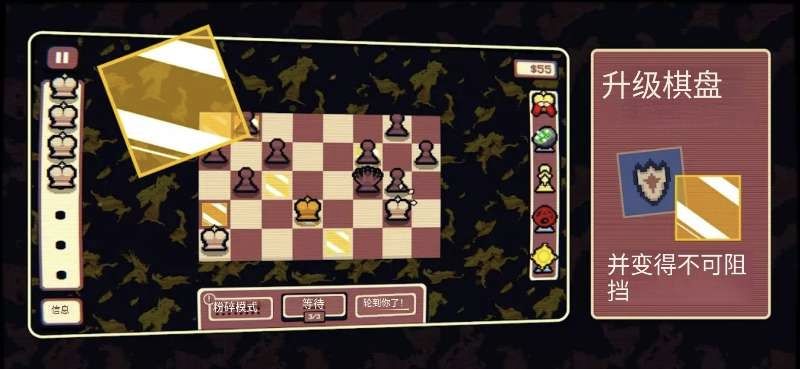 steam移植手游推荐千棋百计v1.0.16