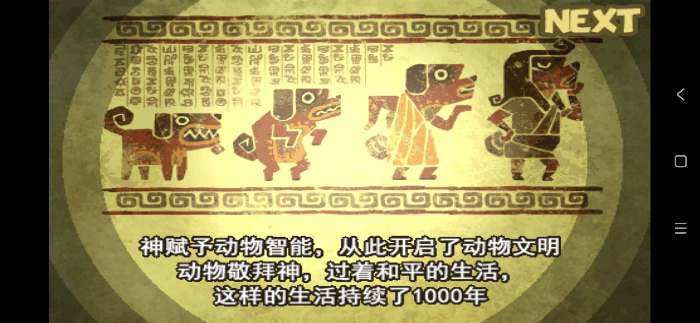 手游推荐帕拉狗骑士｜塔防战斗 圣骑士帕拉狗勇闯恶魔城 封面