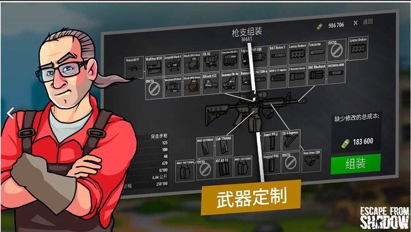 手游推荐逃离塔克夫2D：无限金币热血突围 封面