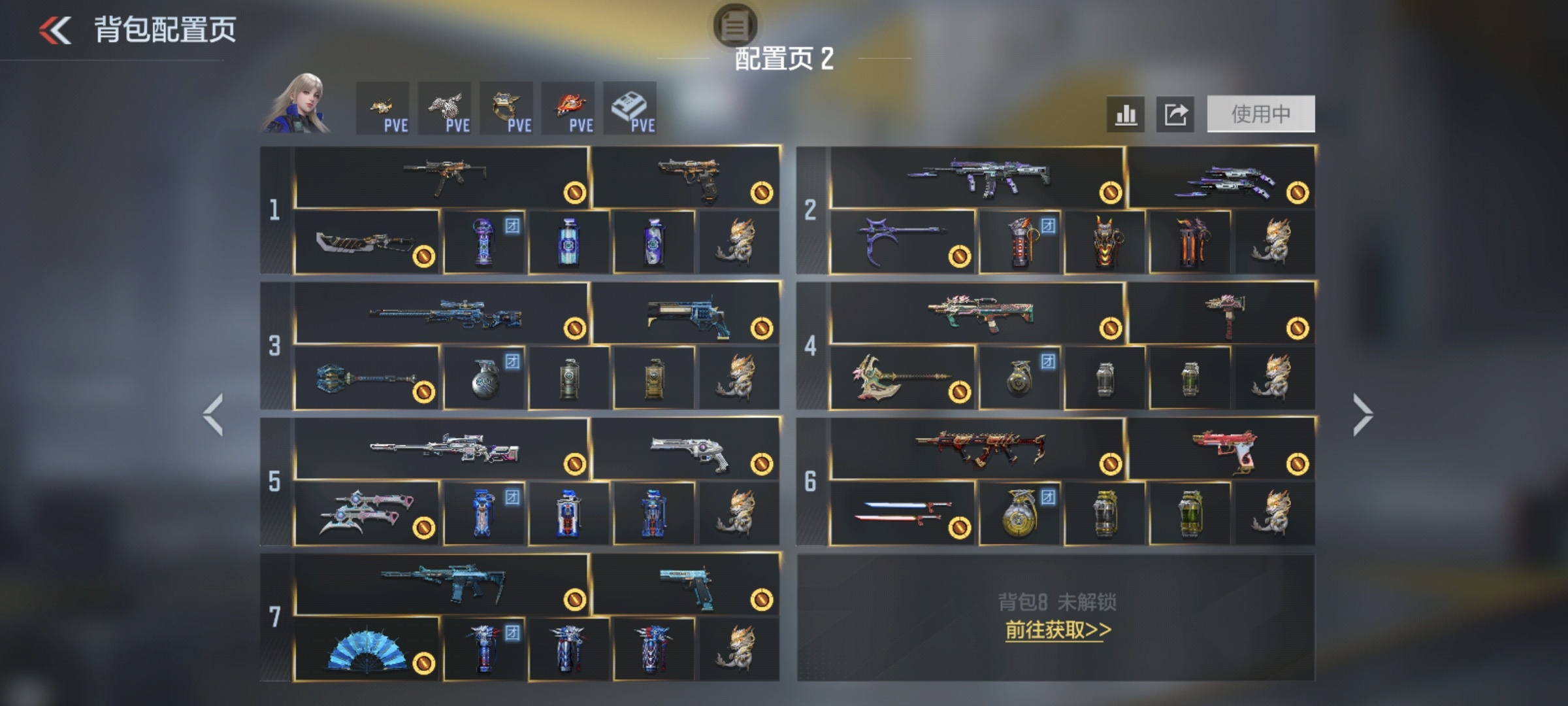 穿越火线手游版块呢 封面