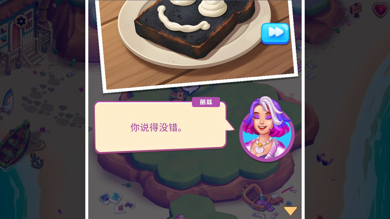 手游推荐：天堂萌宠v1.1.8中文版商店免费 封面