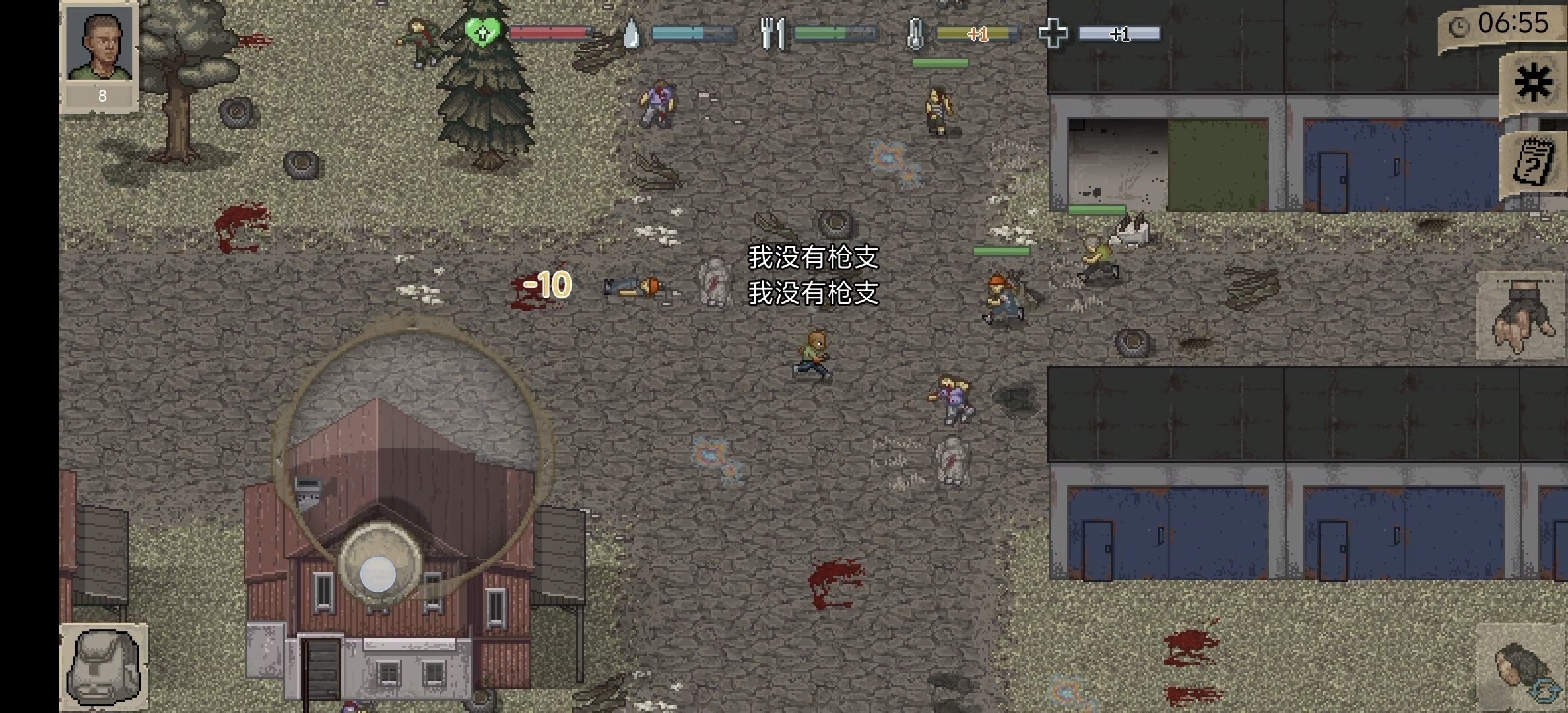 手游推荐迷你DayZ+ miniDayZ +_经典之经典🎮 封面