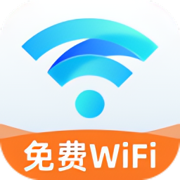 智能WiFi通全能WiFi网络工具网络优化等 封面