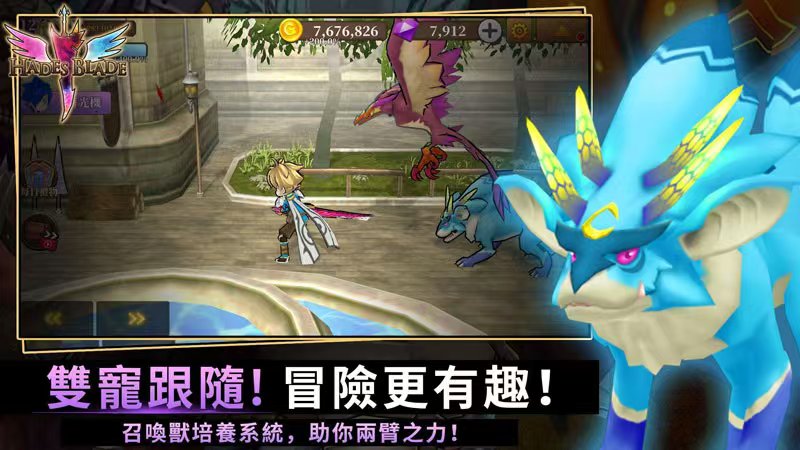 手游推荐黑帝斯之剑：挂机爽收海量钻石 封面