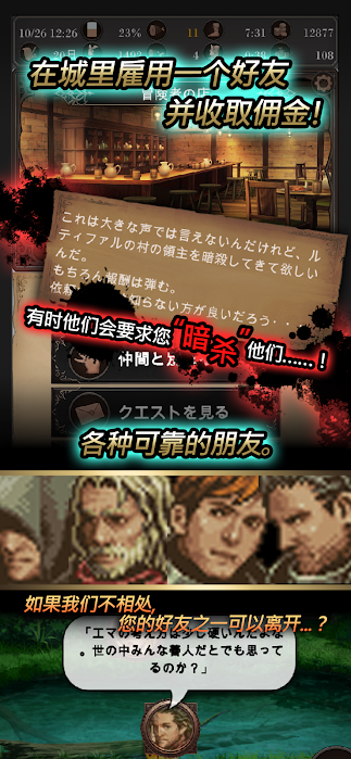 手游推荐寻找灵魂：自由冒险 封面