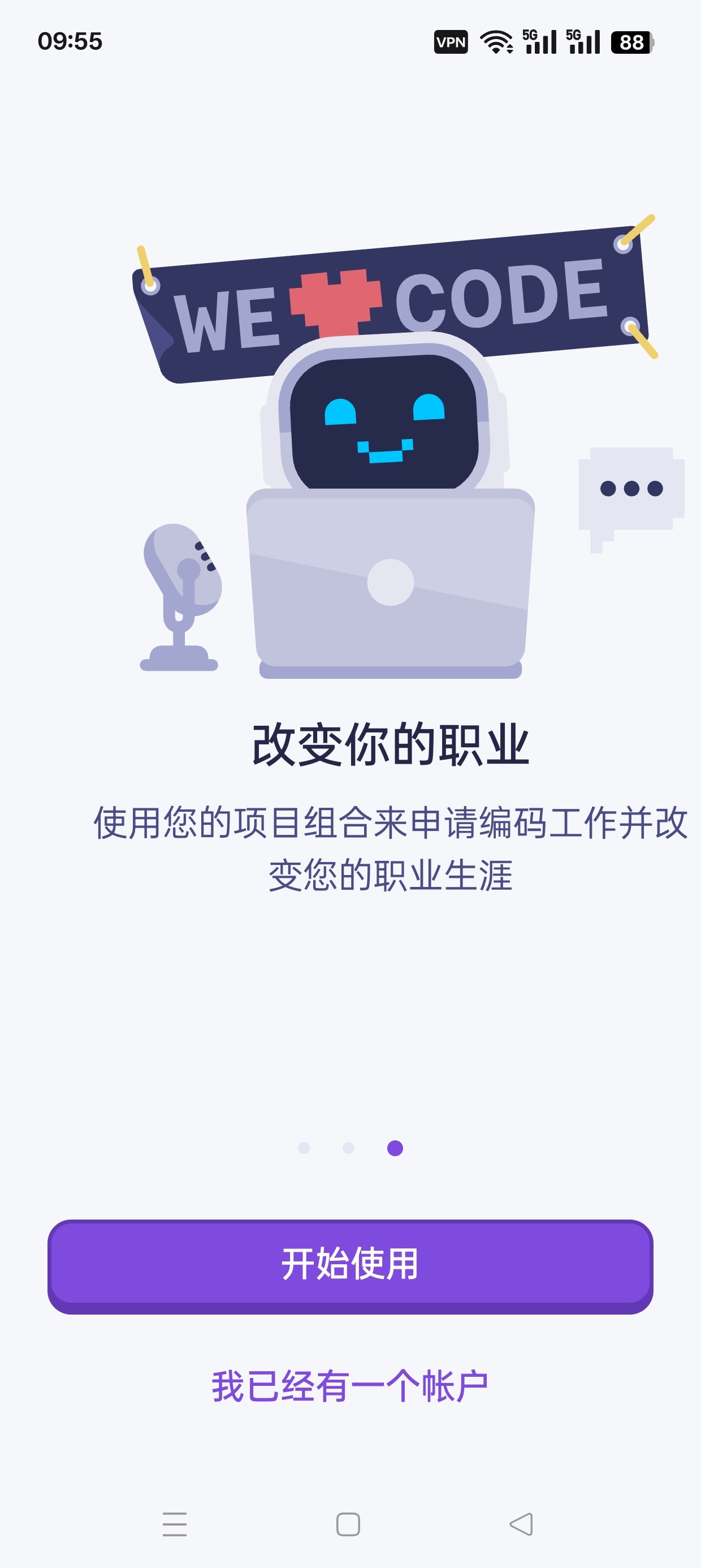Mimo零基础学习各种编程v9.11解锁会员