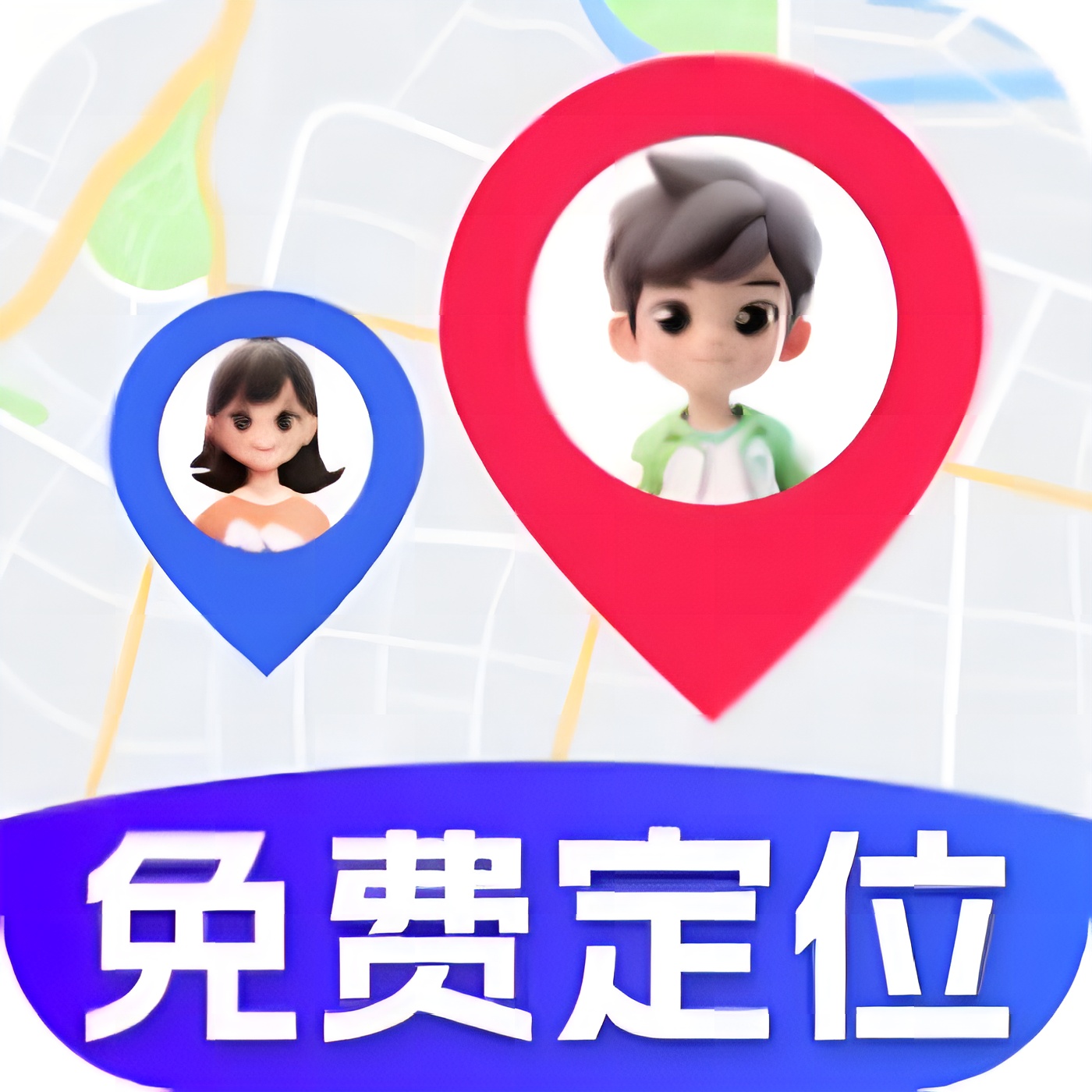 手机号定位找人宝实时精准定位+轨迹查询